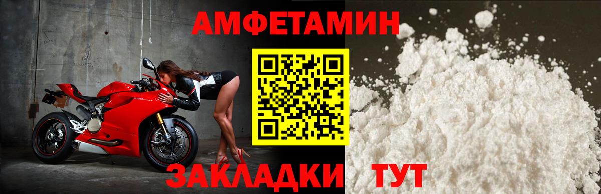 АМФ  АМФЕТАМИН 97%  Вход с VPN  Нижний Тагил 