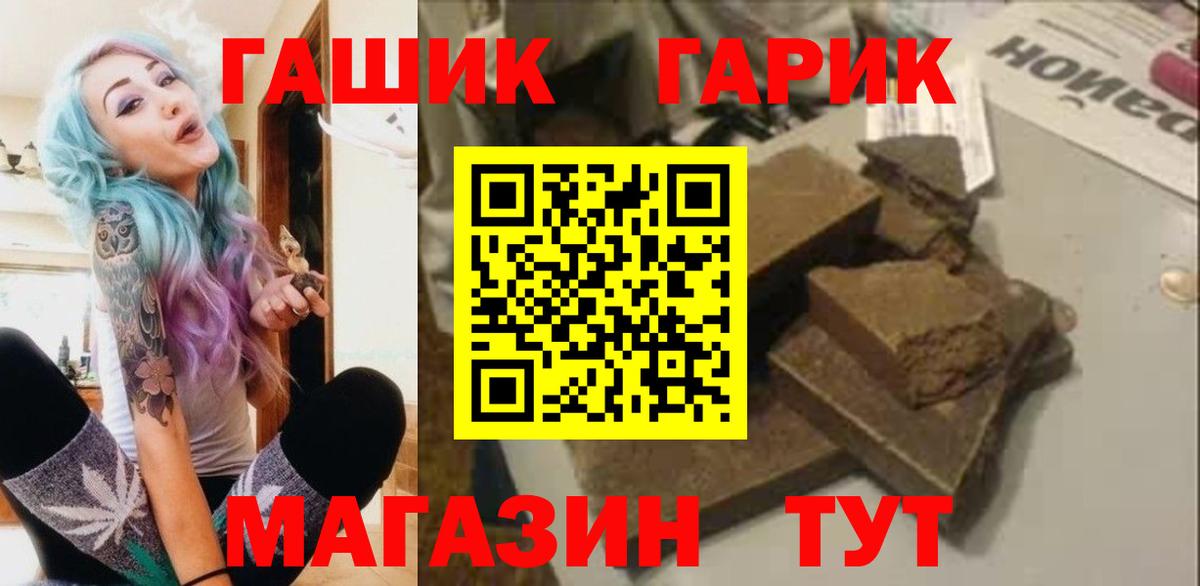 Гашиш индика сатива Нижний Тагил