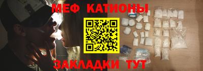 мефедрон VHQ Туймазы