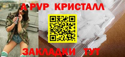 мефедрон VHQ Туймазы