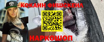 мефедрон VHQ Туймазы