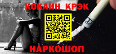 мефедрон VHQ Туймазы