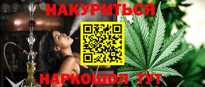 бошки Тула