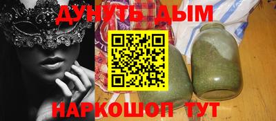 бошки Тула