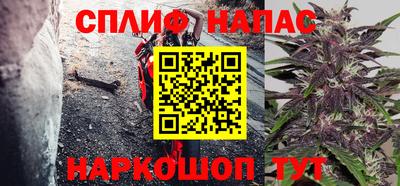 мефедрон VHQ Туймазы
