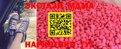 мефедрон VHQ Туймазы