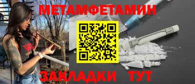 бошки Тула