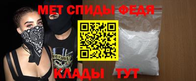 мефедрон VHQ Туймазы