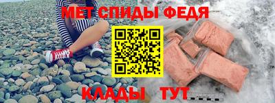 мефедрон VHQ Туймазы