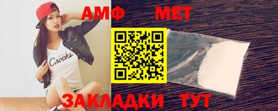мефедрон VHQ Туймазы
