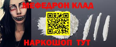 мефедрон VHQ Туймазы