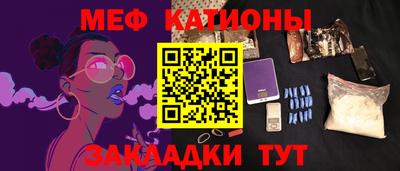 мефедрон VHQ Туймазы