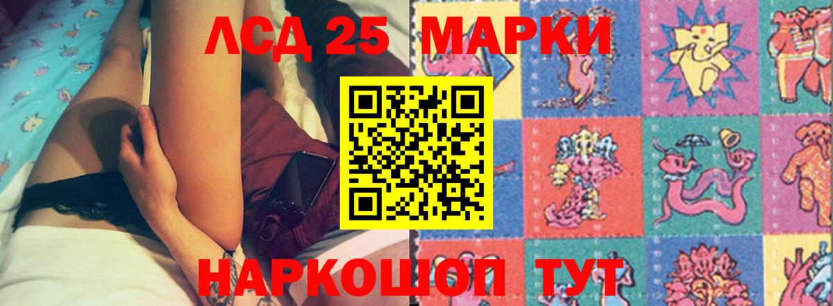 ЛСД экстази ecstasy  Вход с VPN  LSD-25 экстази кислота  Нижний Тагил 