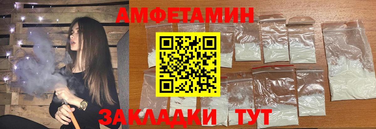 Метамфетамин Декстрометамфетамин 99.9% Нижний Тагил