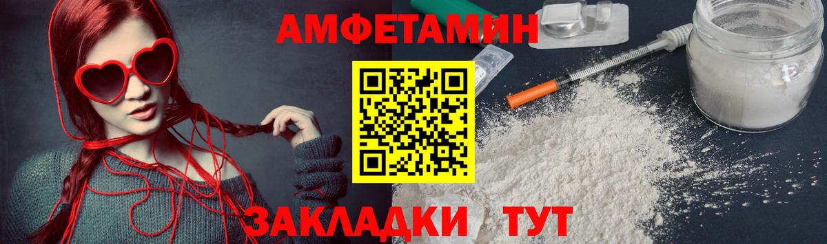 Нижний Тагил  Метамфетамин Декстрометамфетамин 99.9%  Вход с VPN 
