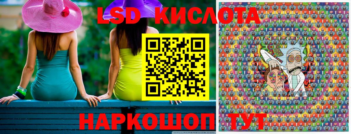 Марки 25I-NBOMe 1,5мг  Марки 25I-NBOMe 1,5мг  Нижний Тагил  Вход с VPN 