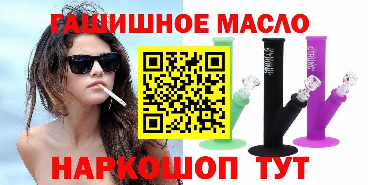 Дистиллят ТГК жижа Нижний Тагил