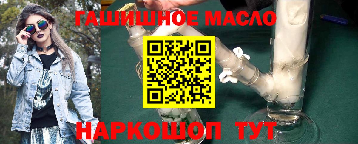 купить наркоту  Вход с VPN  Нижний Тагил  ТГК вейп 