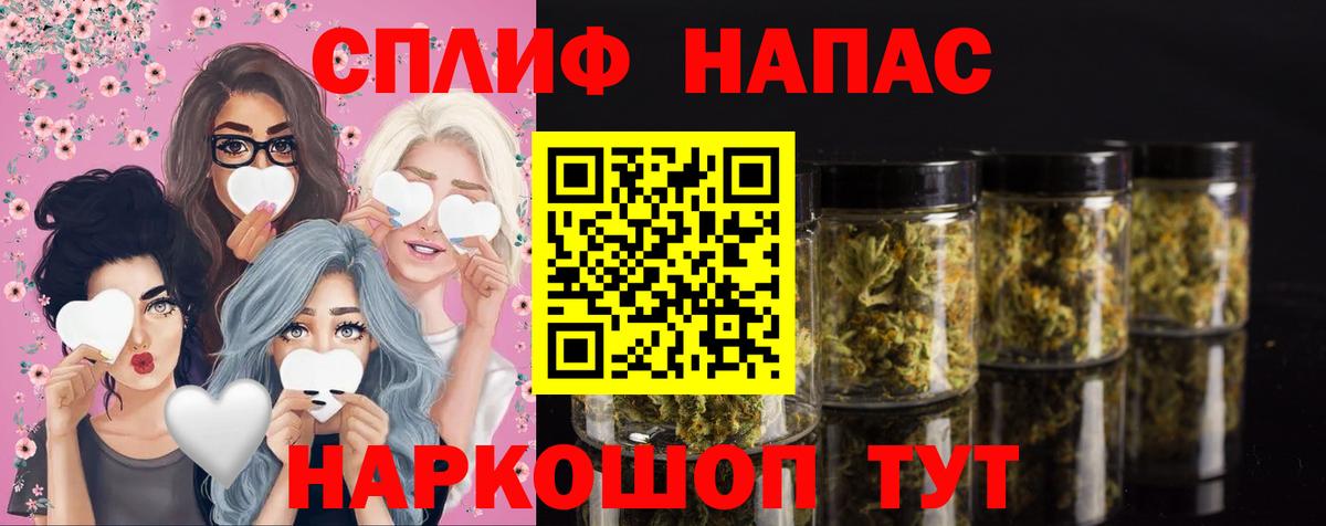 Канабис THC 21%  Шишки марихуана LSD WEED  Шишки марихуана White Widow  Нижний Тагил  Вход с VPN  Каннабис OG Kush 
